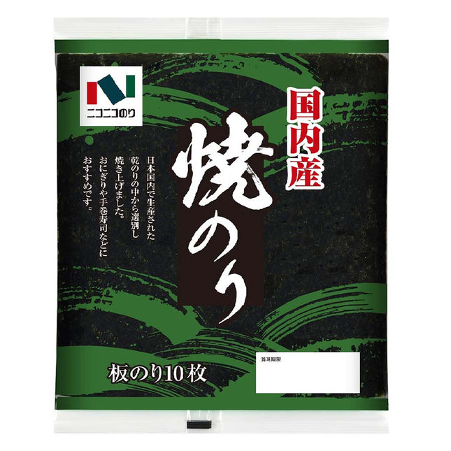 国内産焼のり10枚