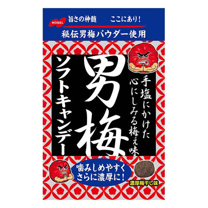 男梅ソフトキャンディ 35g