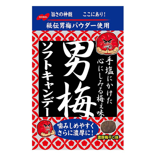 男梅ソフトキャンディ 35g