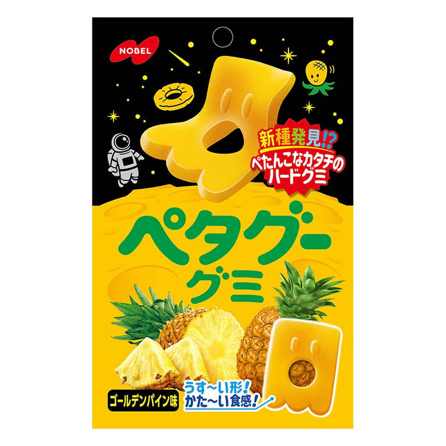 ペタグーグミ ゴールデンパイン 50g