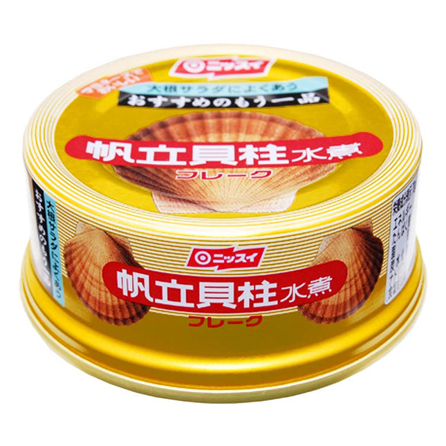 帆立貝柱水煮 フレーク 70g