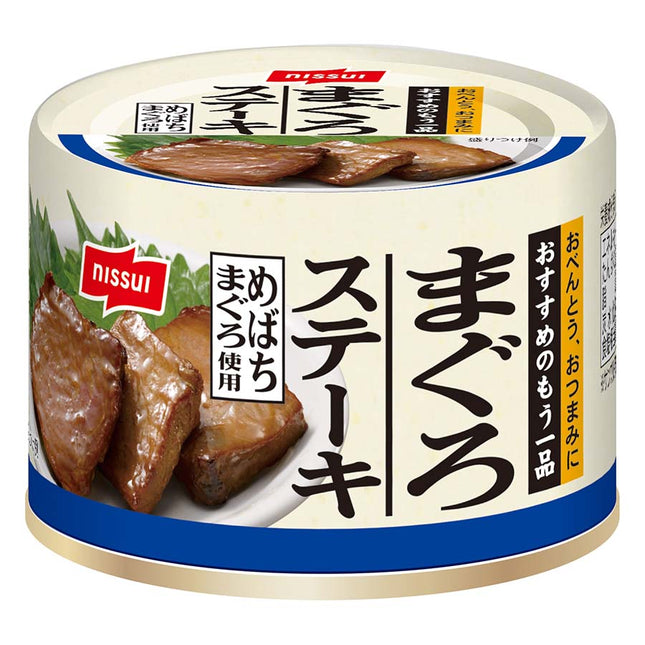 まぐろステーキ 110g