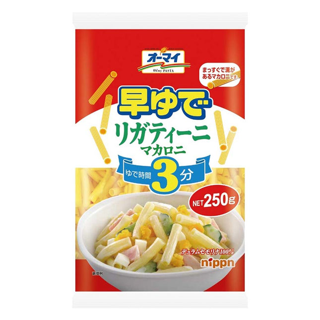 ニップン オーマイ 早ゆでリガティーニマカロニ 250g