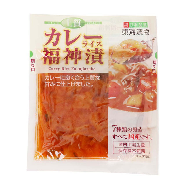 上質カレーライス福神漬 100g 国産原料使用