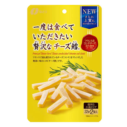 一度は食べていただきたい 贅沢なチーズ鱈 64g
