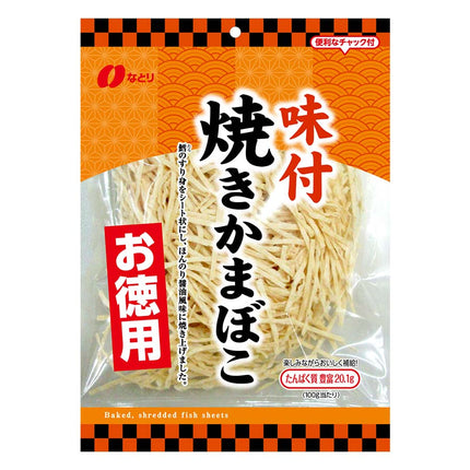 お徳用味付焼かまぼこ 121g