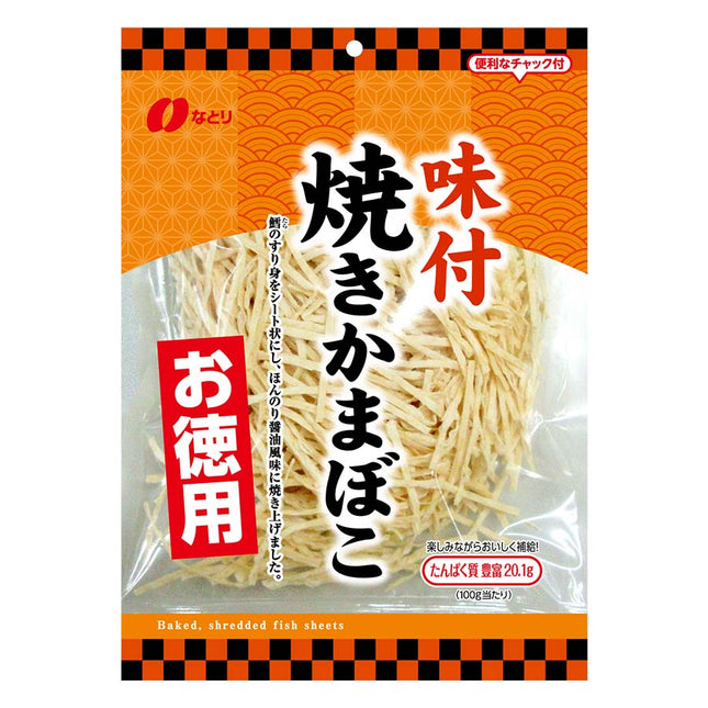 お徳用味付焼かまぼこ 121g