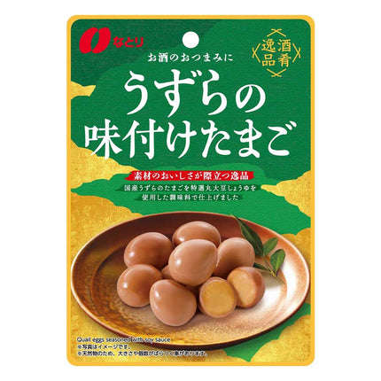 酒肴逸品 うずらの味付たまご 63g