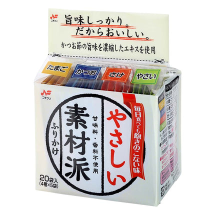 素材派ふりかけ 20袋
