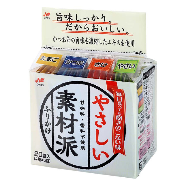 素材派ふりかけ 20袋