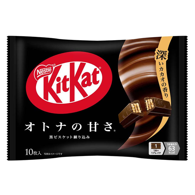 キットカット オトナの甘さ 10枚