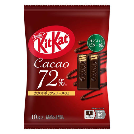 キットカット カカオ72% 10枚