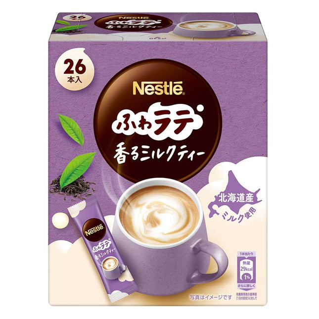 香るまろやかミルクティー 5.9g×26本