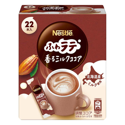 香るまろやか ミルクココア 6.6g×22