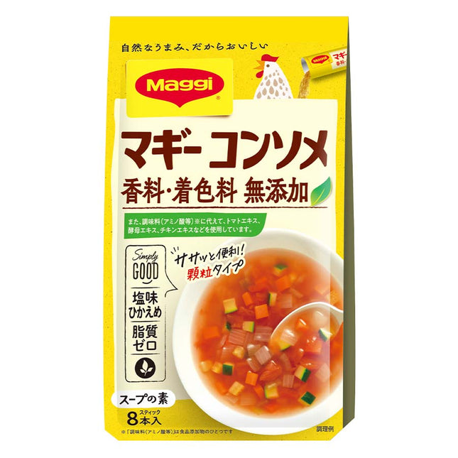 マギー コンソメ 8本