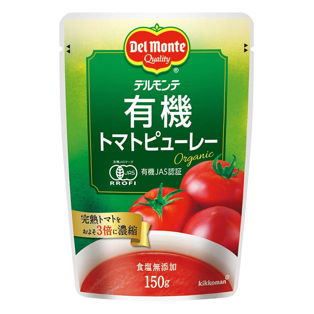 デルモンテ 有機トマトピューレ 150g