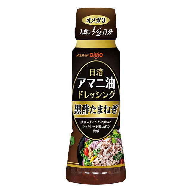 アマニ油ドレッシング 黒酢たまねぎ 160g