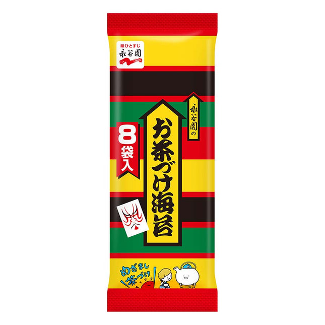 お茶づけ海苔 8袋 48g