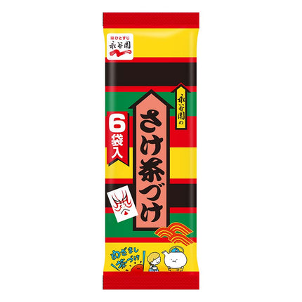 さけ茶づけ 6袋入 34.8g