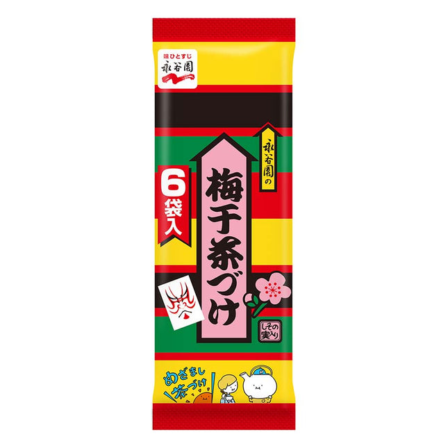 梅干茶づけ 6袋入 33.6g