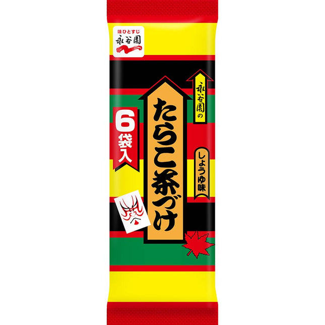 たらこ茶づけ 6袋入