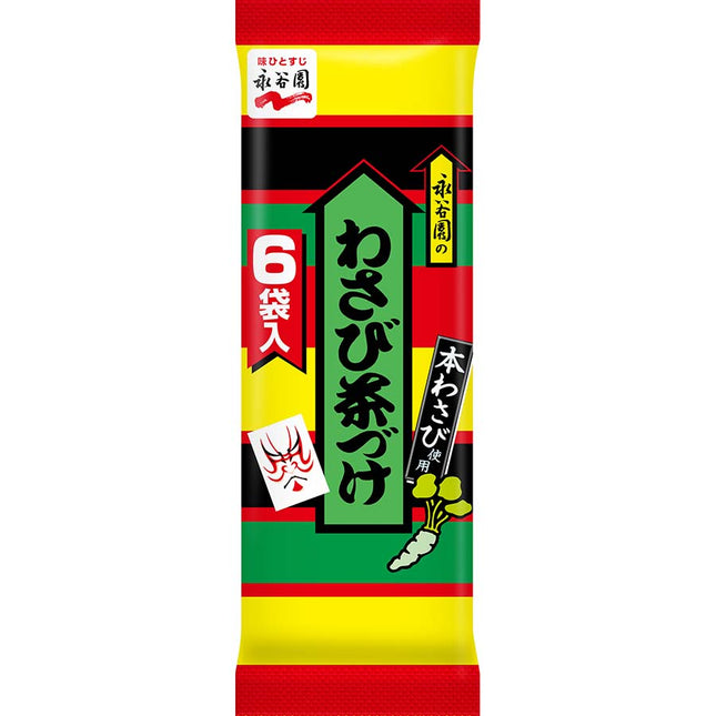 わさび茶づけ 6袋入