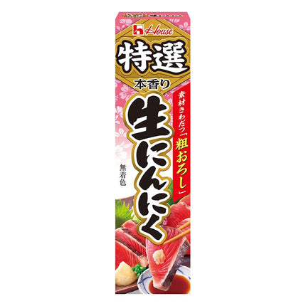 特選本香り 無着色 生にんにく 42g