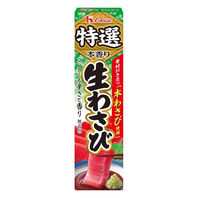 特選本香り 無着色 生わさび 42g