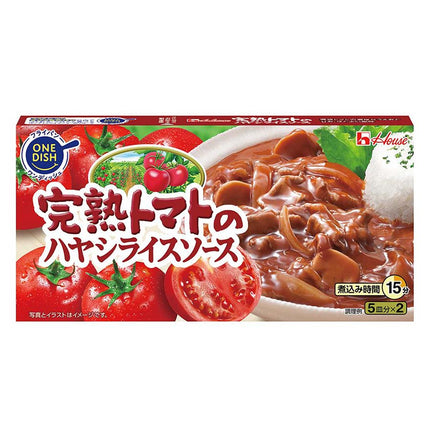 完熟トマトのハヤシライスソース 184g