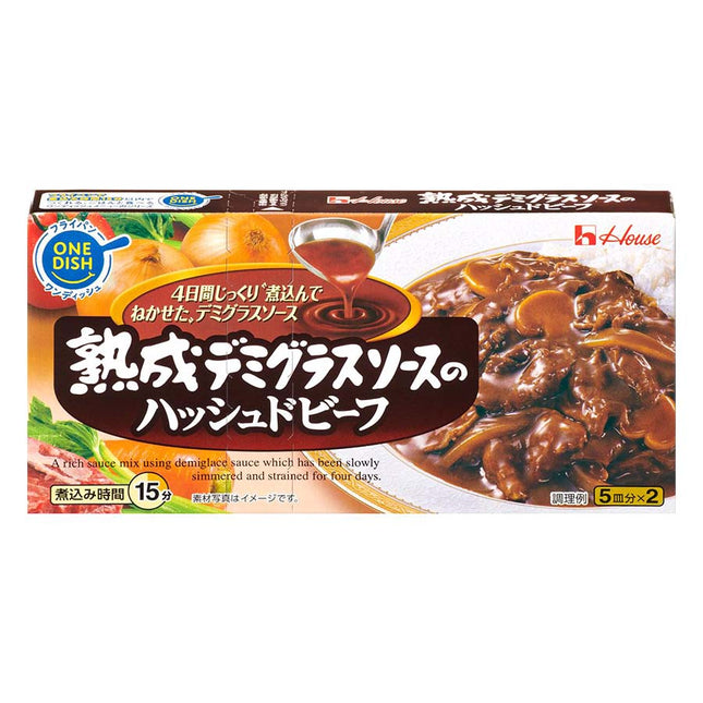 熟成デミグラスソースのハッシュドビーフ 160g