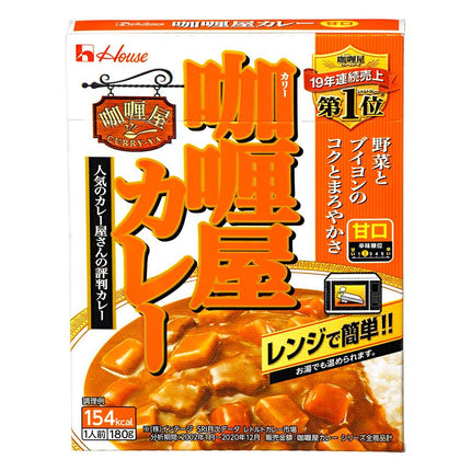カリー屋カレー 甘口 180g