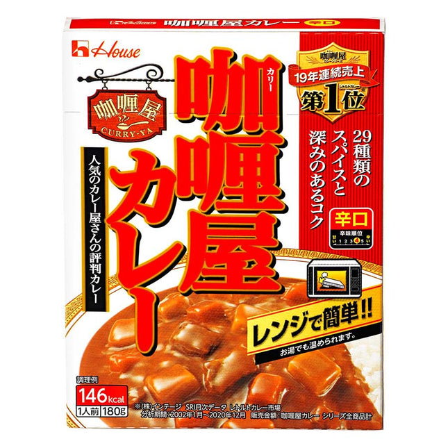 カリー屋カレー 辛口 180g