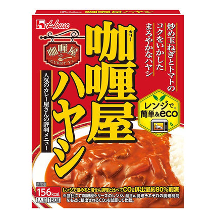 カリー屋ハヤシ 180g