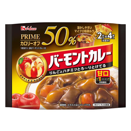 プライムバーモントカレー甘口103g