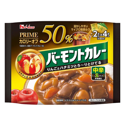 プライムバーモントカレー中辛103g
