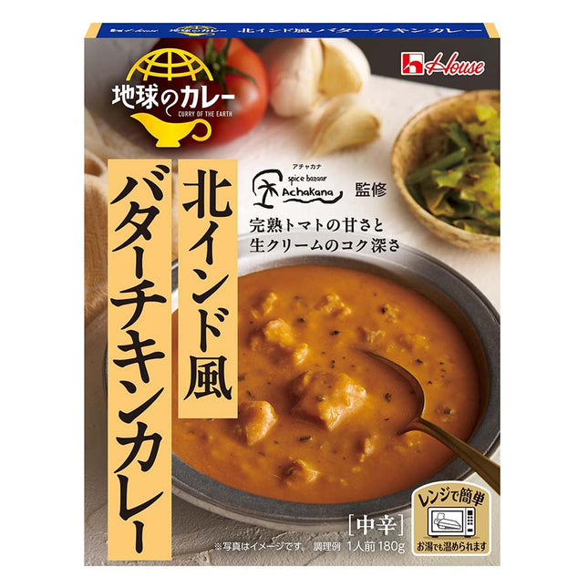 地球のカレー 北インド風バターチキンカレー 180g