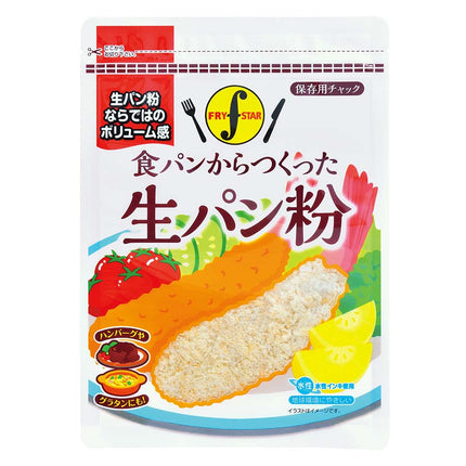 食パンからつくった生パン粉 120g