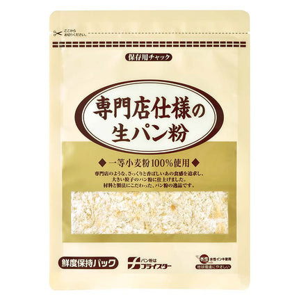 専門店仕様の生パン粉 100g