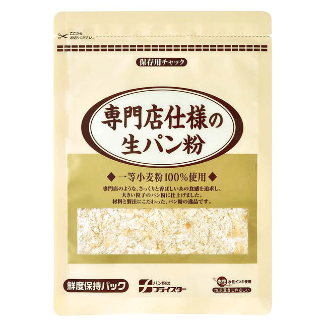 専門店仕様の生パン粉 100g
