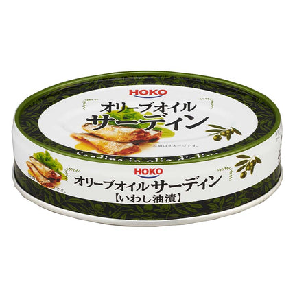 オリーブオイルサーディン 100g