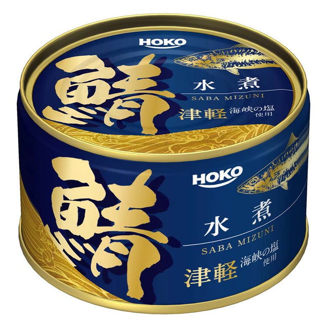 鯖水煮 津軽海峡の塩使用 200g