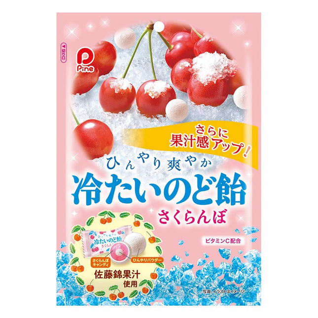 冷たいのど飴さくらんぼ 60g
