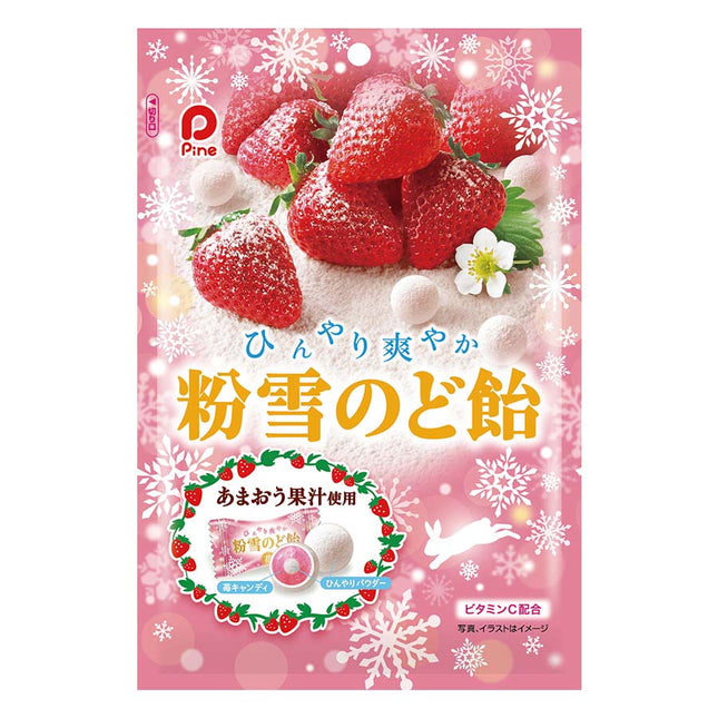 粉雪のど飴 苺 60g