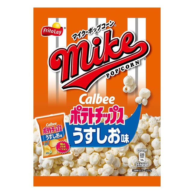 マイクポップコーン うすしお味 45g