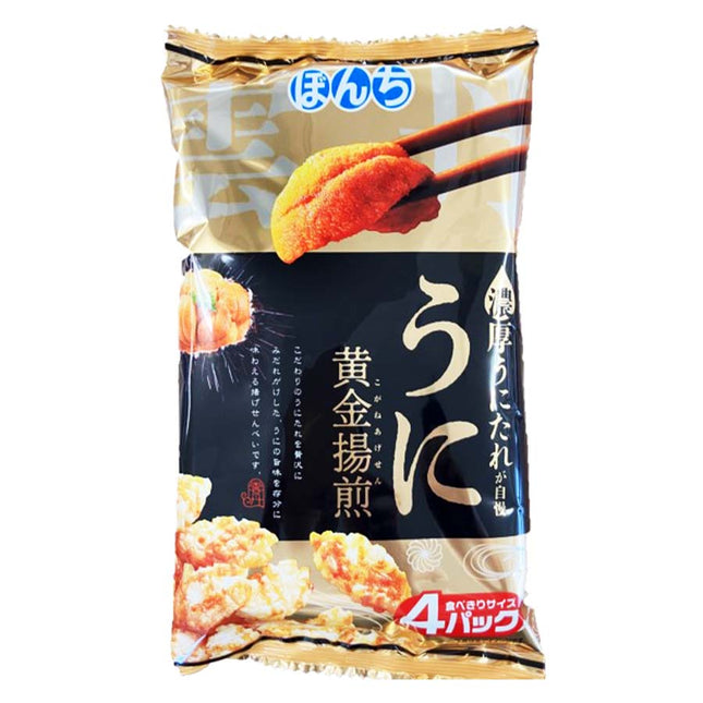 うに黄金揚煎 64g
