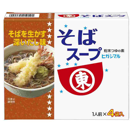 そばスープ 11g×4袋 44g