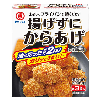 揚げずにカリッとサクサクからあげ 鶏肉調味料 45g
