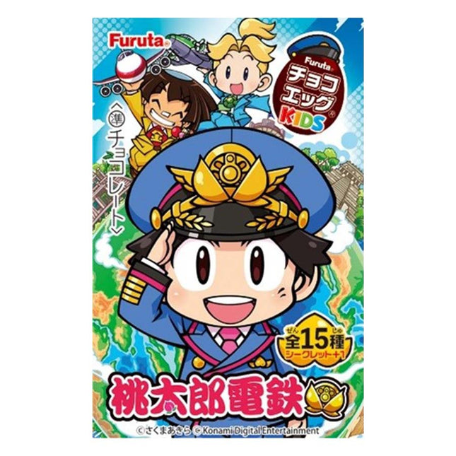 チョコエッグ キッズ 桃太郎電鉄 20g
