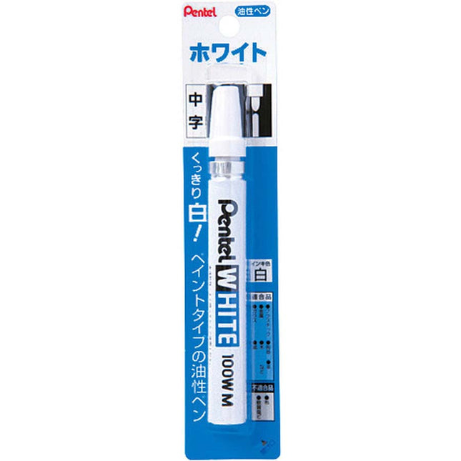 ホワイトマジック 中字