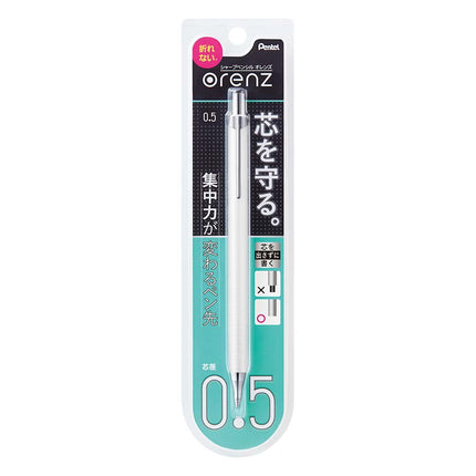 オレンズ 0.5mm XPP505-W ホワイト